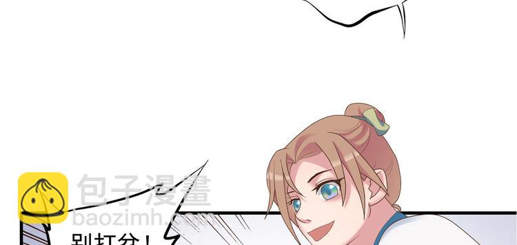 第二十八话(1/4)-第32话