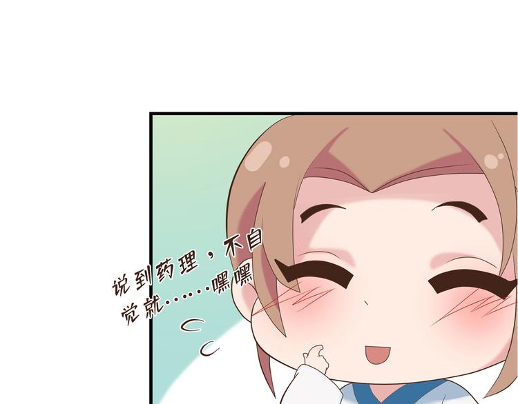 第二十八话(1/4)-第32话