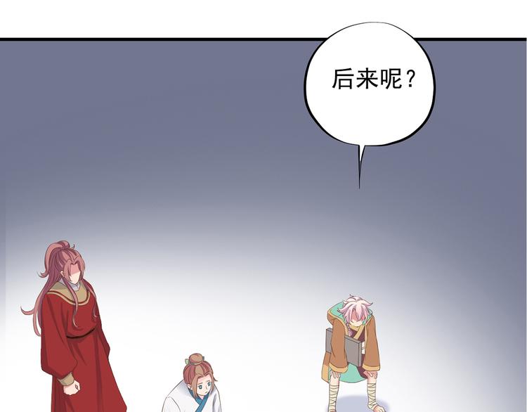 第二十八话(1/4)-第32话