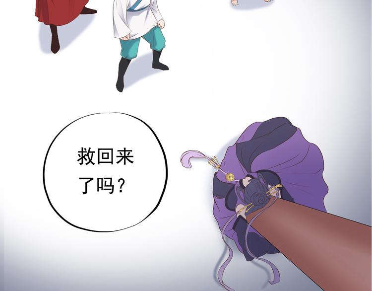 第二十八话(1/4)-第32话