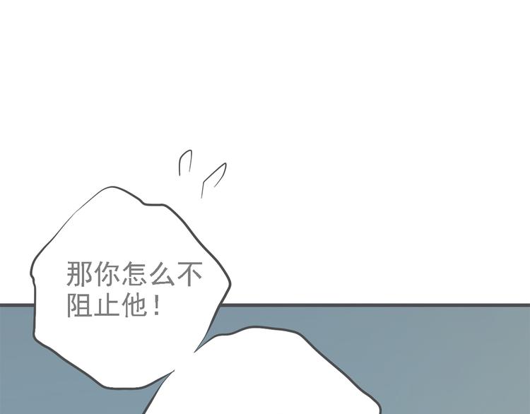 第三十二话(1/5)-第36话