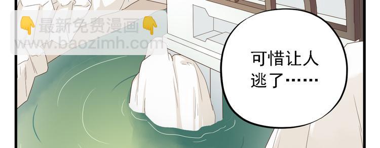 第三十二话(1/5)-第36话