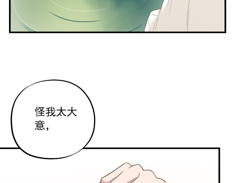 第三十二话(1/5)-第36话