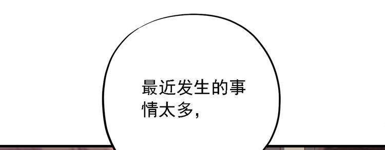 東璧誌異 壺中天  - 第三十二話(1/5) - 2