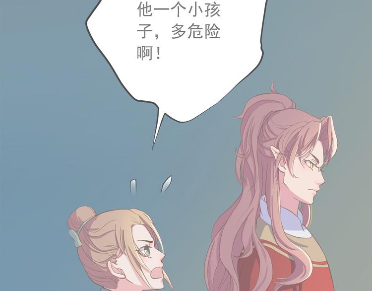 第三十二话(1/5)-第36话