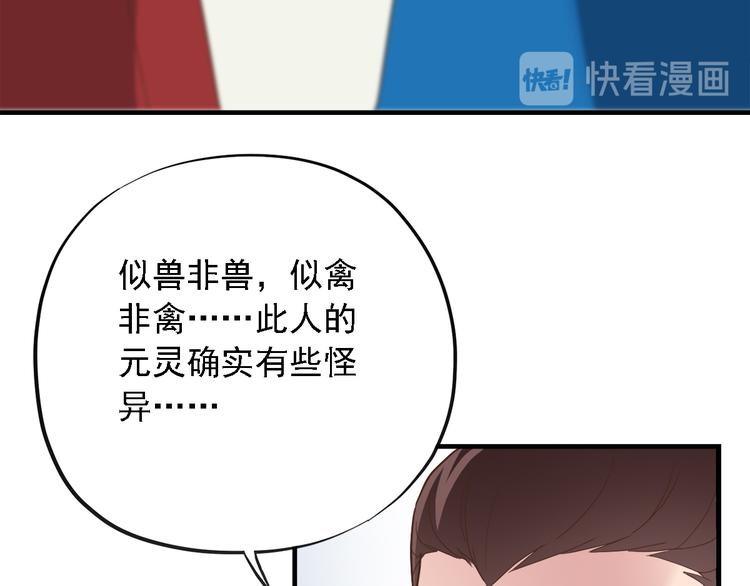 第三十二话(1/5)-第36话