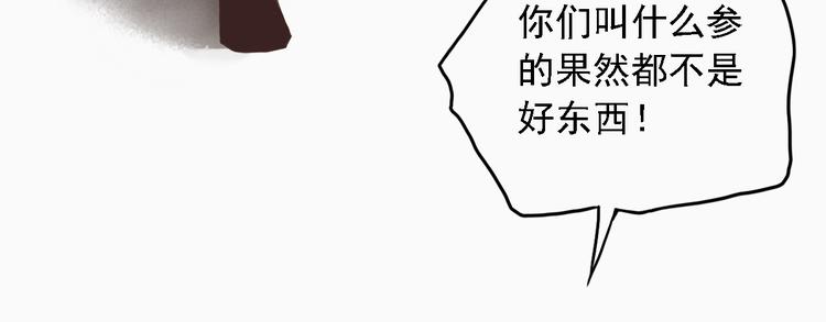 第三十二话(1/5)-第36话