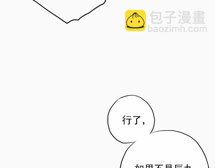 第三十二话(1/5)-第36话