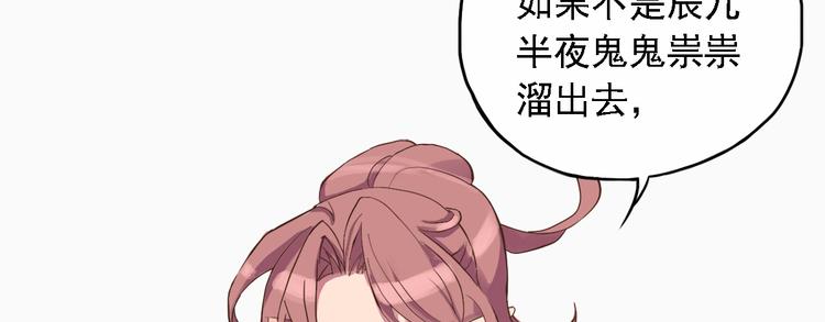 第三十二话(1/5)-第36话