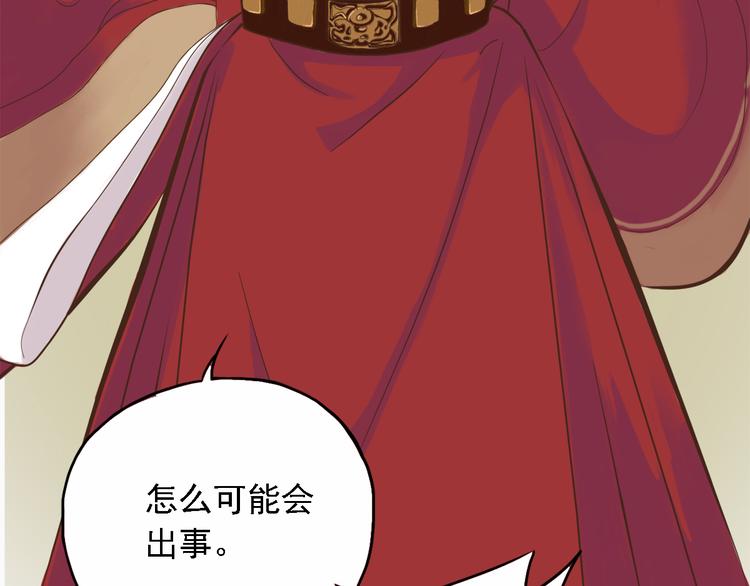 第三十二话(1/5)-第36话