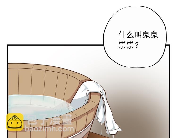 第三十二话(1/5)-第36话