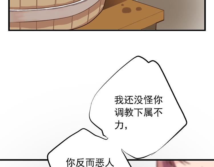 第三十二话(1/5)-第36话