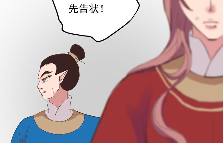 第三十二话(1/5)-第36话