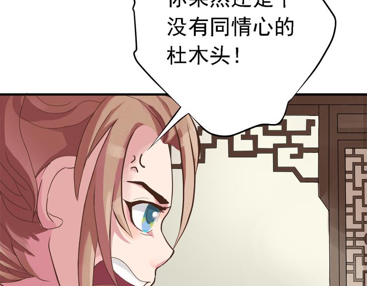 第三十二话(1/5)-第36话