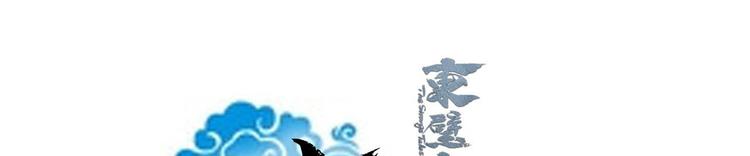 第三十二话(1/5)-第36话