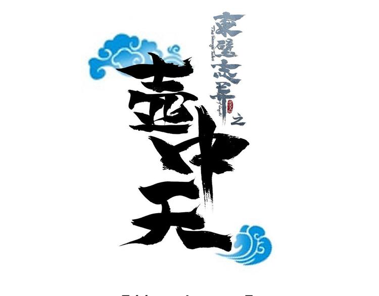 第三十四话(1/4)-第38话