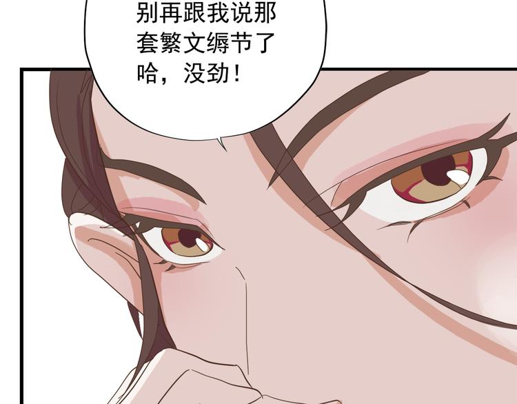 第三十四话(1/4)-第38话