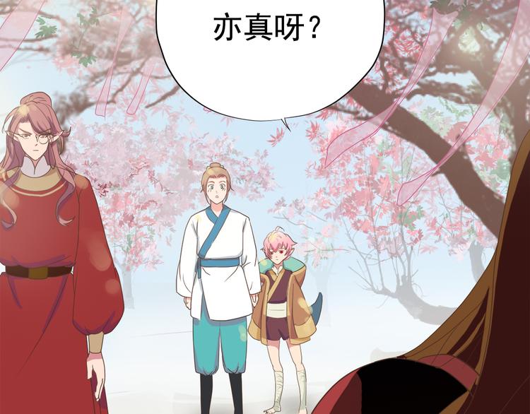 第三十四话(1/4)-第38话