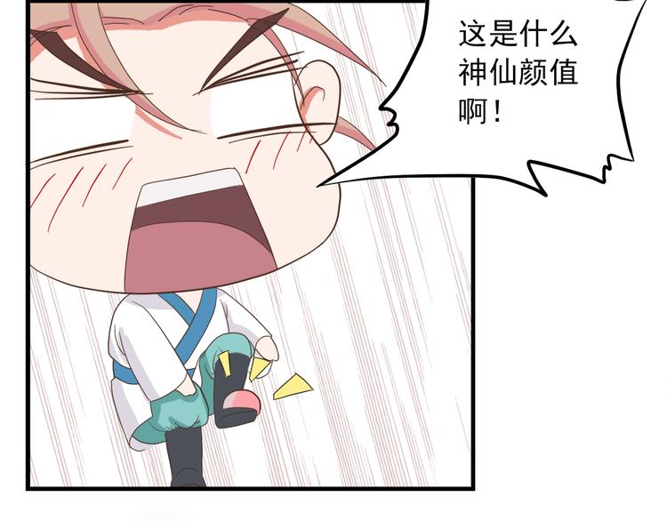 第三十四话(1/4)-第38话