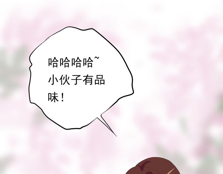 第三十四话(1/4)-第38话