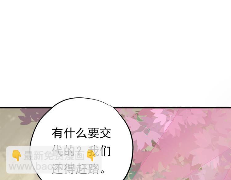 第三十四话(1/4)-第38话