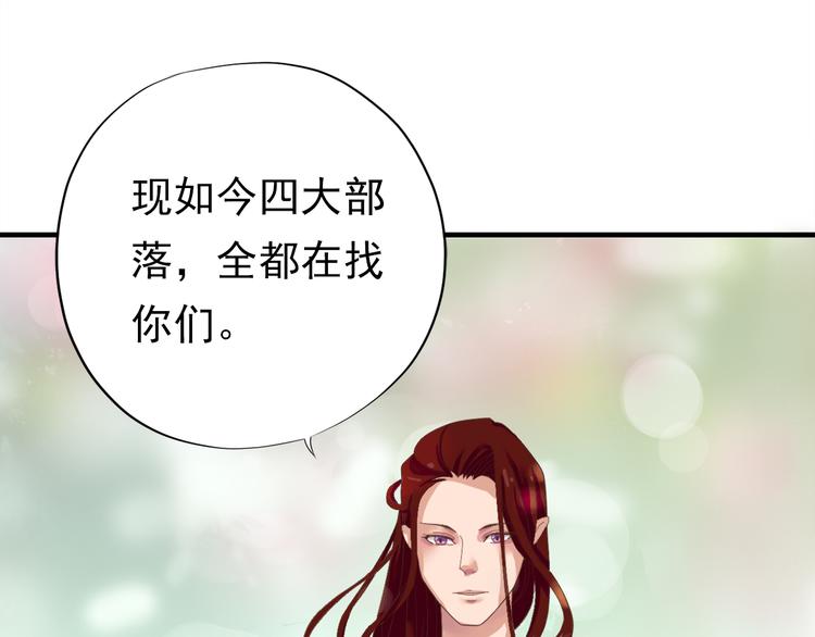 第三十四话(1/4)-第38话