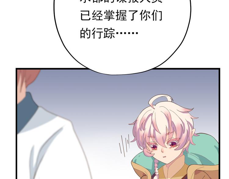 第三十四话(1/4)-第38话