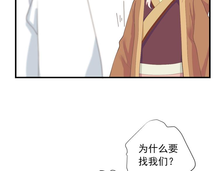 第三十四话(1/4)-第38话