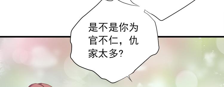 第三十四话(1/4)-第38话