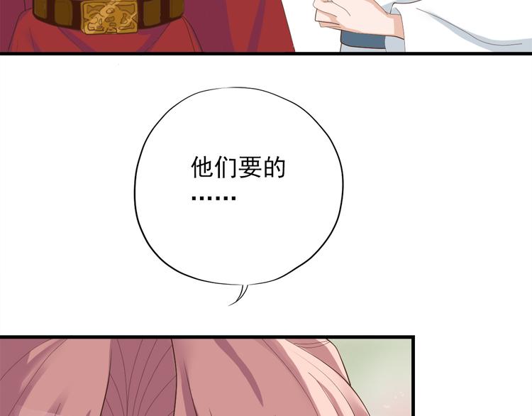 第三十四话(1/4)-第38话