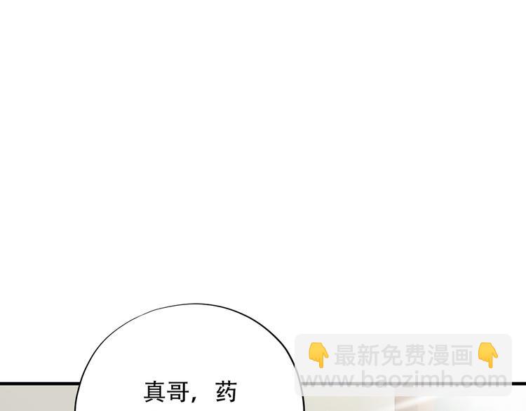 第三十六话(1/5)-第40话