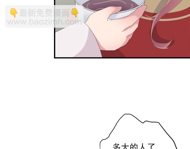 第三十六话(1/5)-第40话