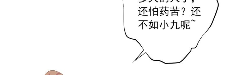 第三十六话(1/5)-第40话