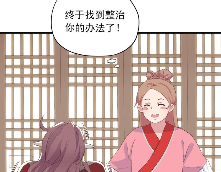 第三十六话(1/5)-第40话