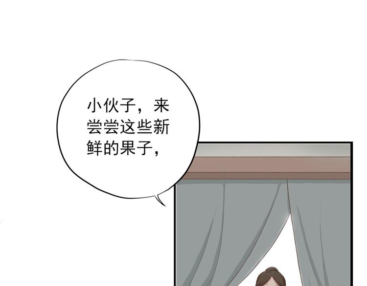 東璧誌異 壺中天  - 第三十六話(1/5) - 7