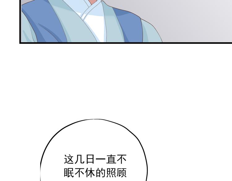 第三十六话(1/5)-第40话