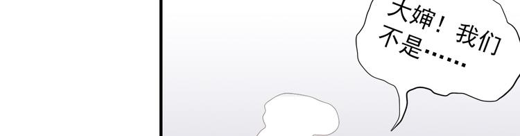 第三十六话(1/5)-第40话