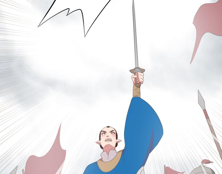 東璧誌異 壺中天  - 第四十話(1/3) - 1
