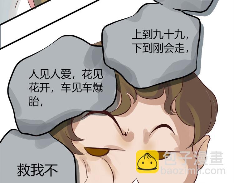 第五话(1/3)-第6话