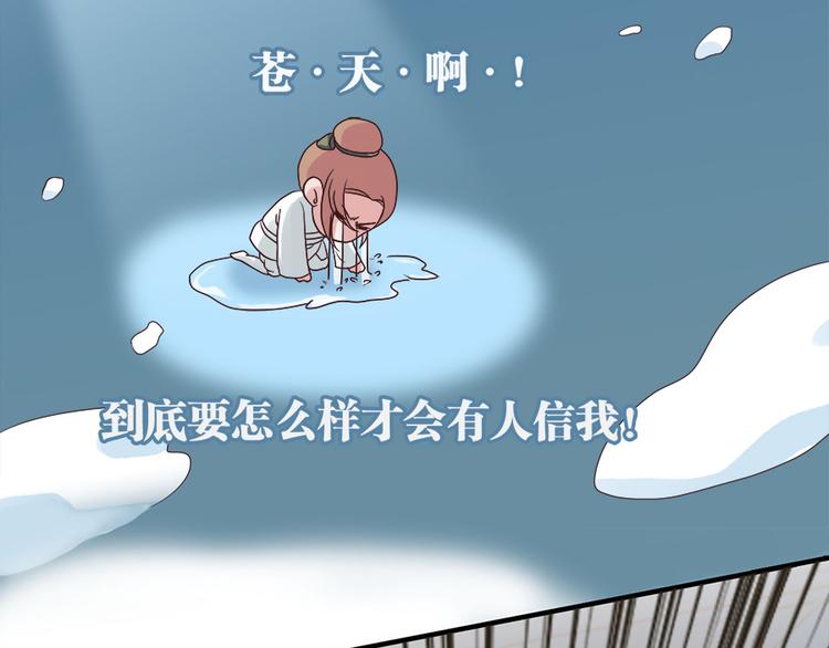 第五话(1/3)-第6话