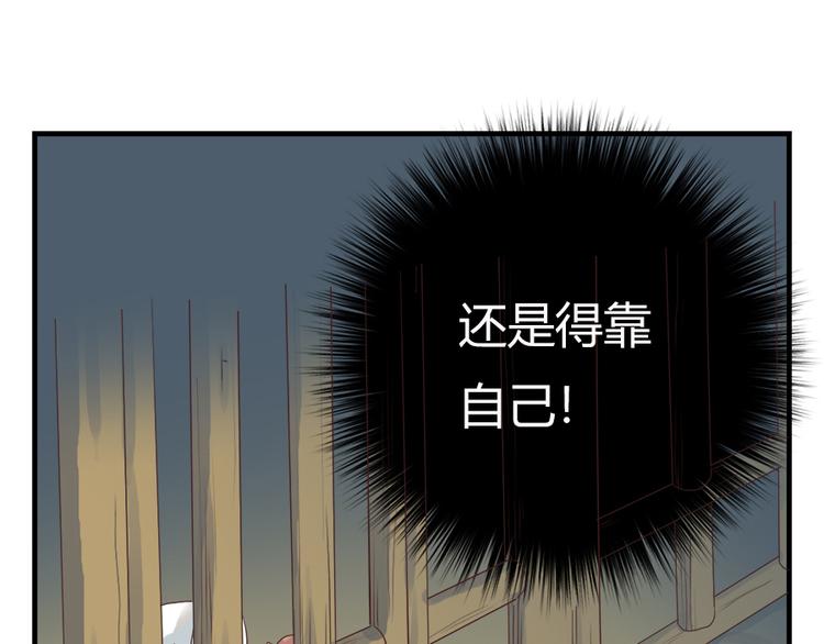 第五话(1/3)-第6话