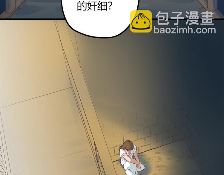 第五话(1/3)-第6话