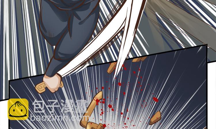 東璧誌異 壺中天  - 第五話(2/3) - 8