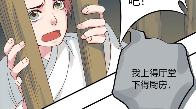 第五话(1/3)-第6话