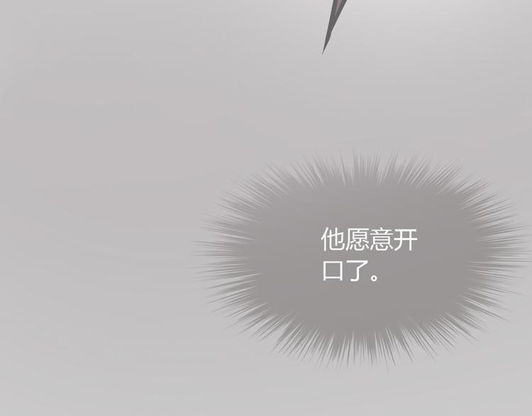 第七话(1/3)-第8话