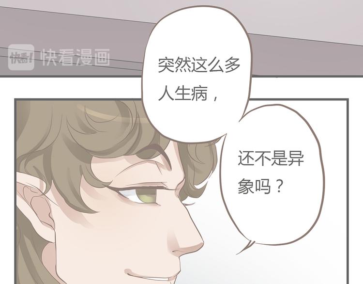 第七话(1/3)-第8话