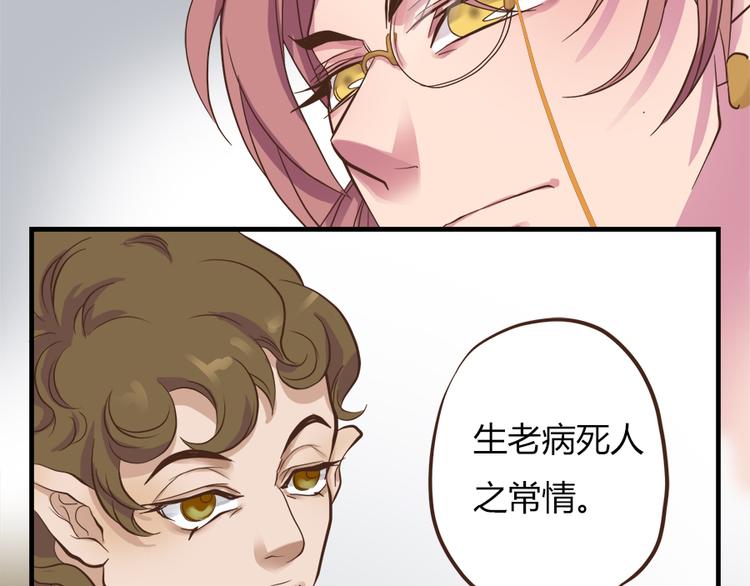 第七话(1/3)-第8话