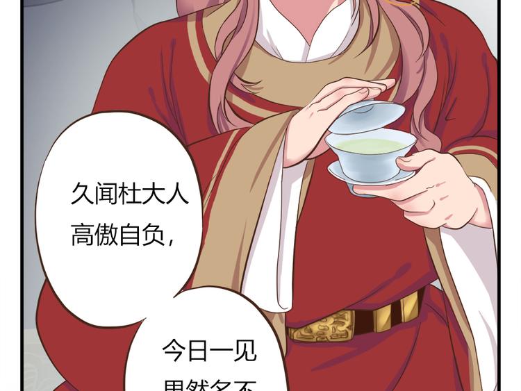 第七话(1/3)-第8话