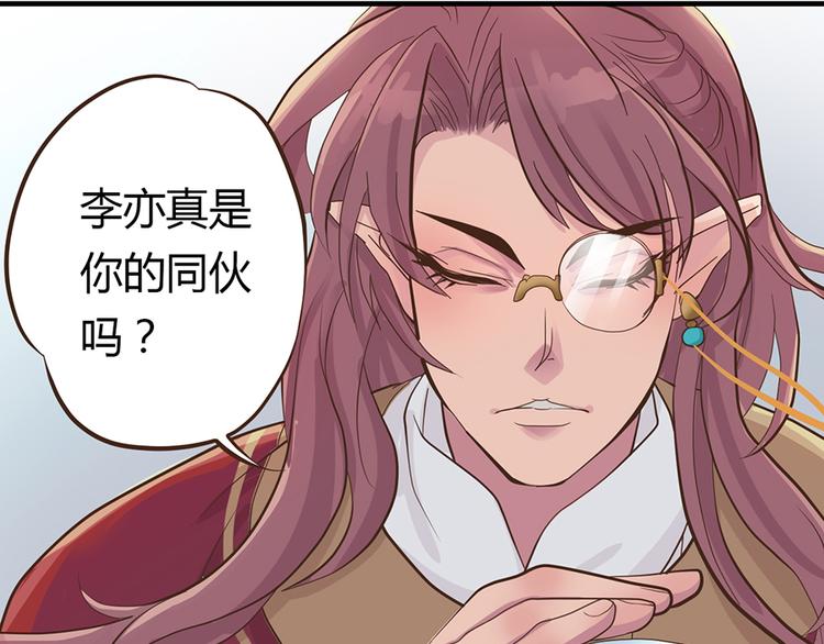 第七话(1/3)-第8话