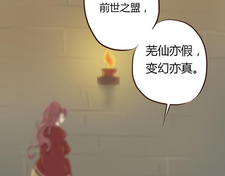 第七话(1/3)-第8话